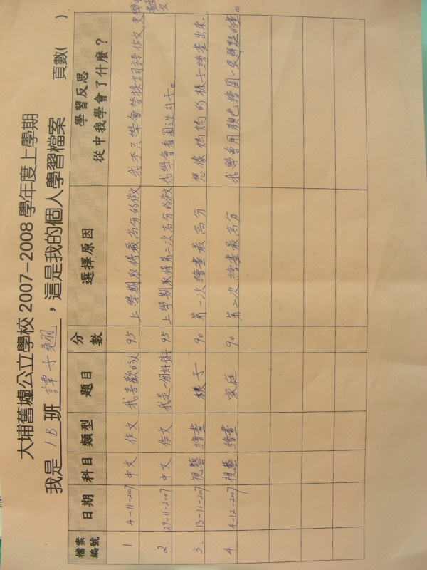 DSCN6714.JPG