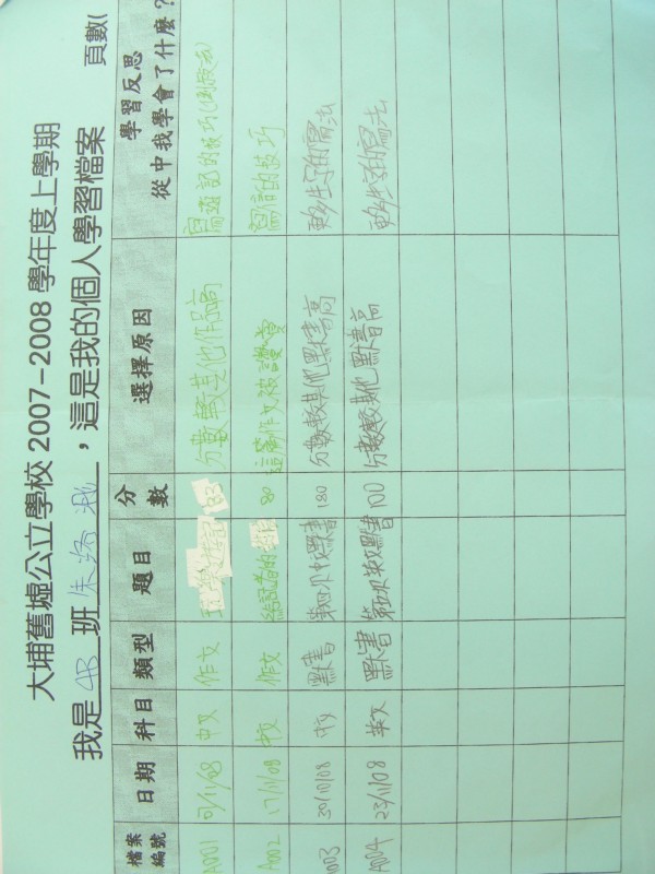 DSCN9725.JPG