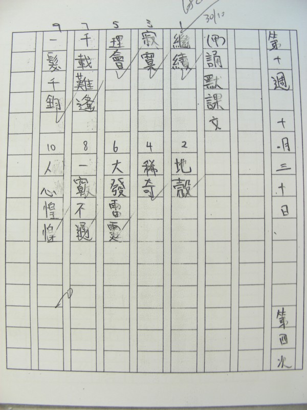 DSCN9726.JPG