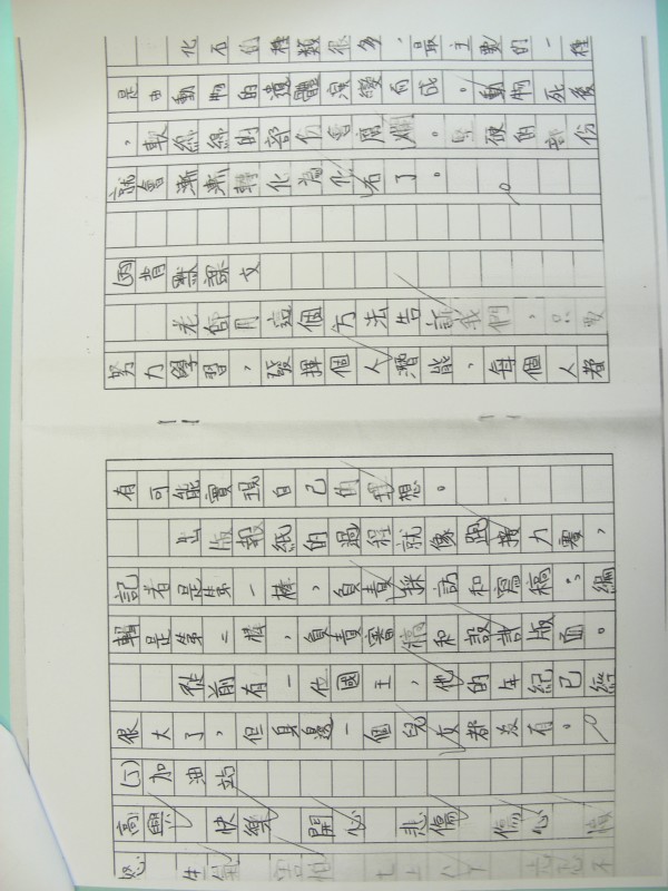DSCN9727.JPG