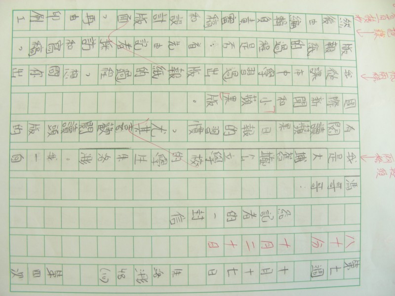 DSCN9729.JPG