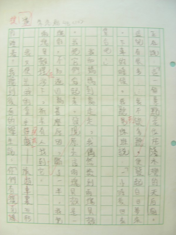 DSCN9733.JPG