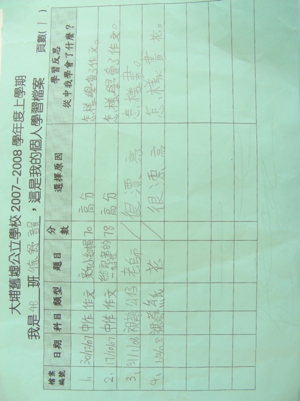 DSCN9694.JPG
