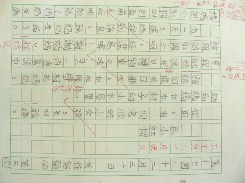 DSCN9695.JPG
