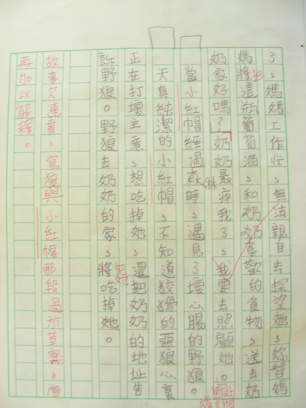 DSCN9696.JPG