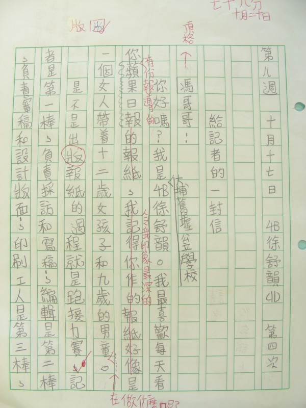 DSCN9697.JPG