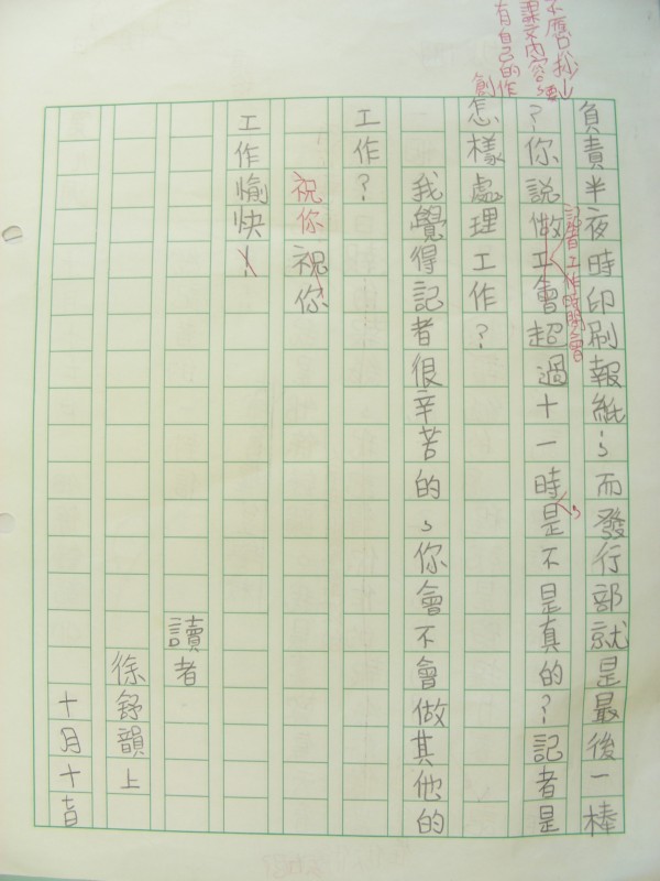 DSCN9698.JPG