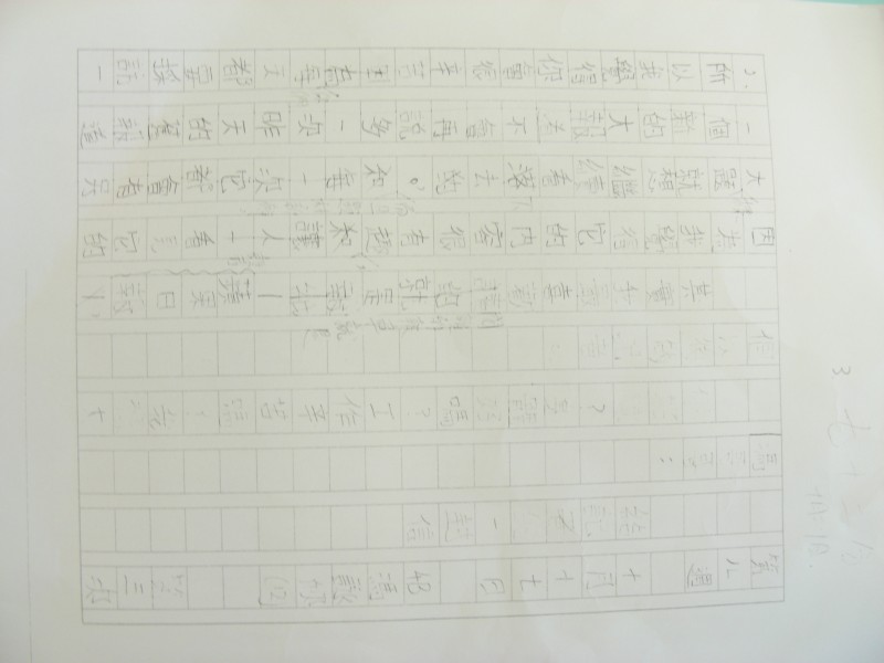 DSCN9762.JPG