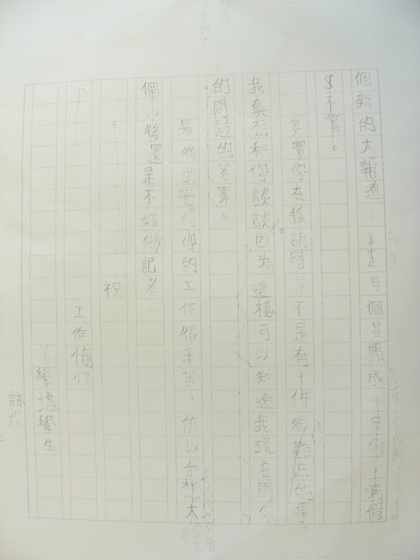 DSCN9763.JPG