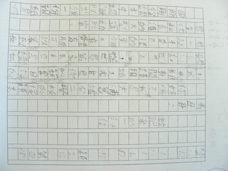 DSCN9574.JPG