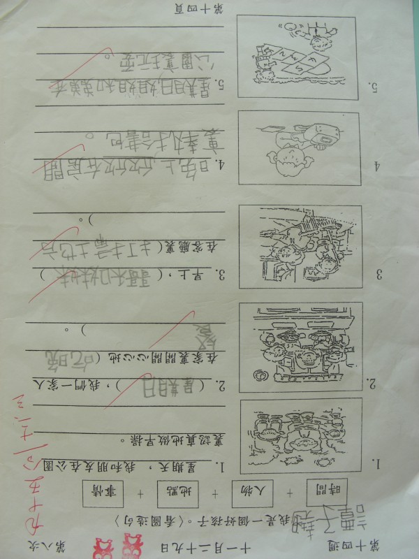 DSCN6718.JPG