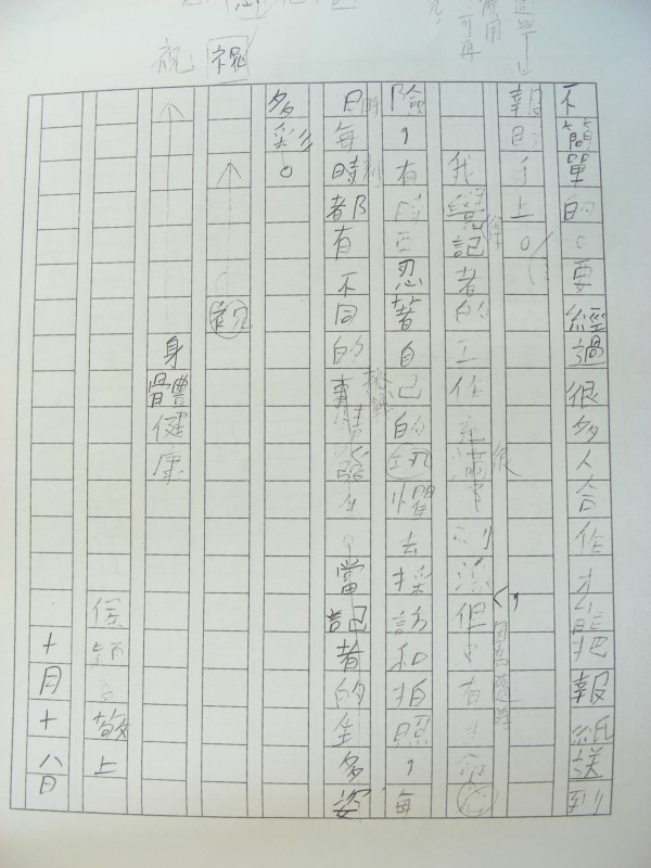 DSCN9575.JPG