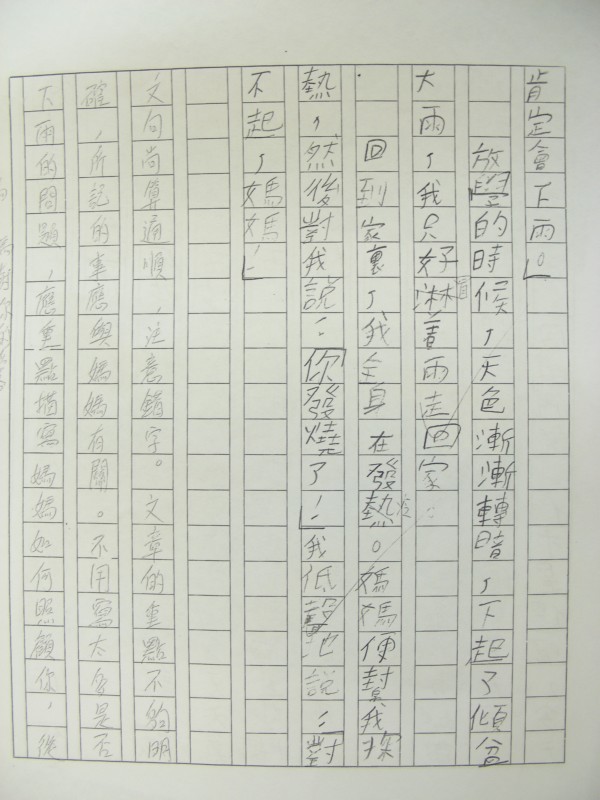 DSCN9577.JPG