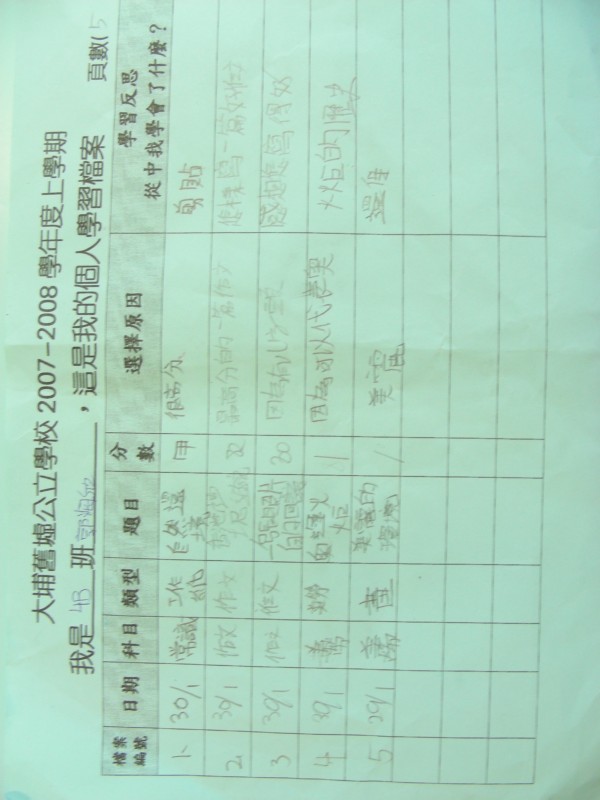 DSCN9705.JPG