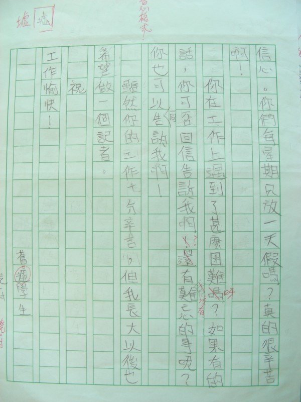 DSCN9785.JPG