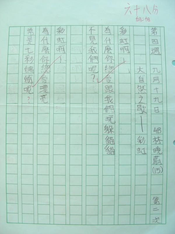 DSCN9786.JPG