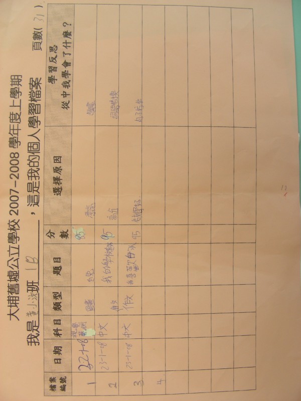 DSCN6760.JPG