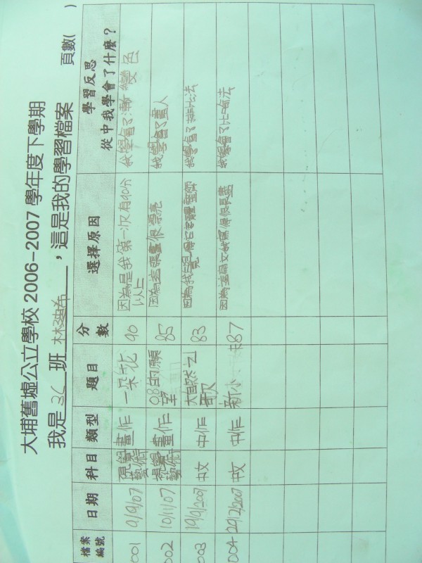 DSCN9628.JPG