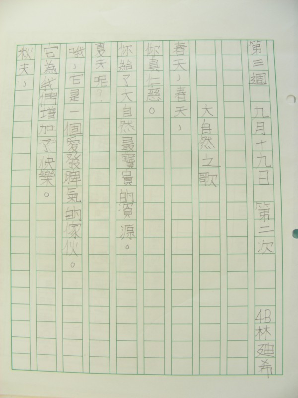 DSCN9629.JPG