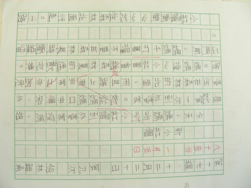 DSCN9631.JPG
