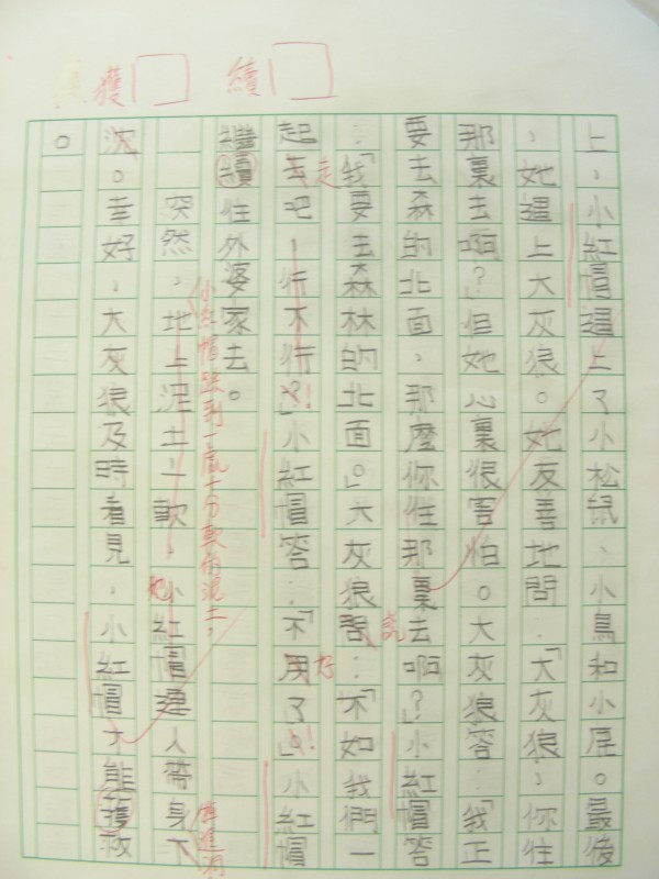 DSCN9632.JPG