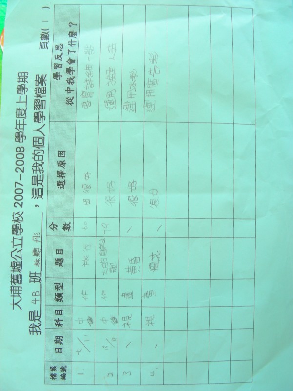 DSCN9768.JPG