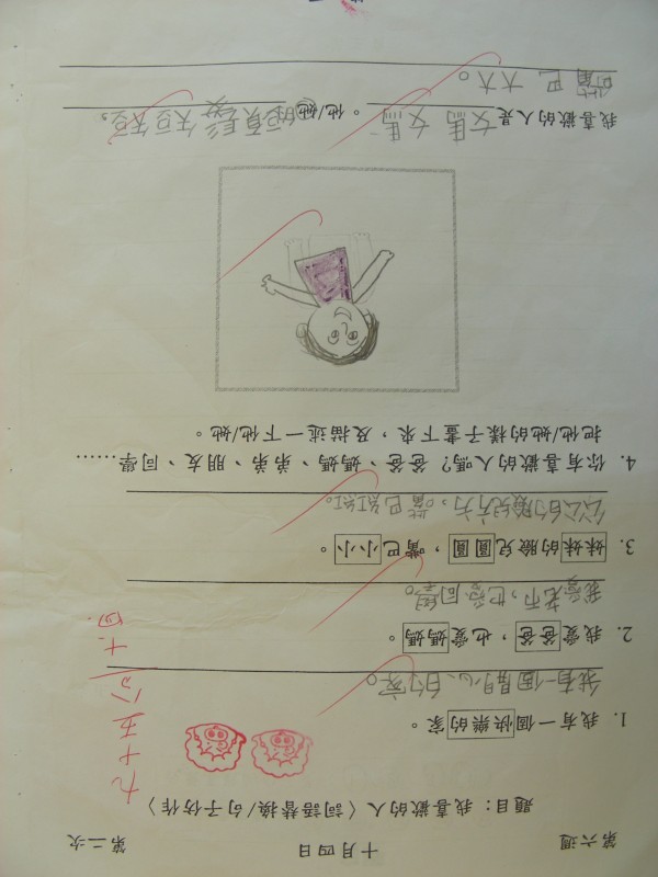 DSCN6761.JPG