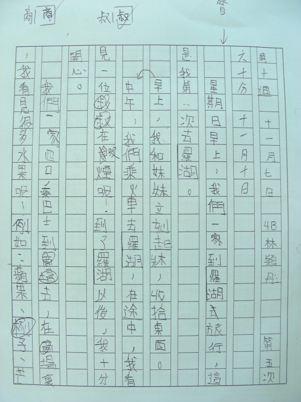 DSCN9772.JPG