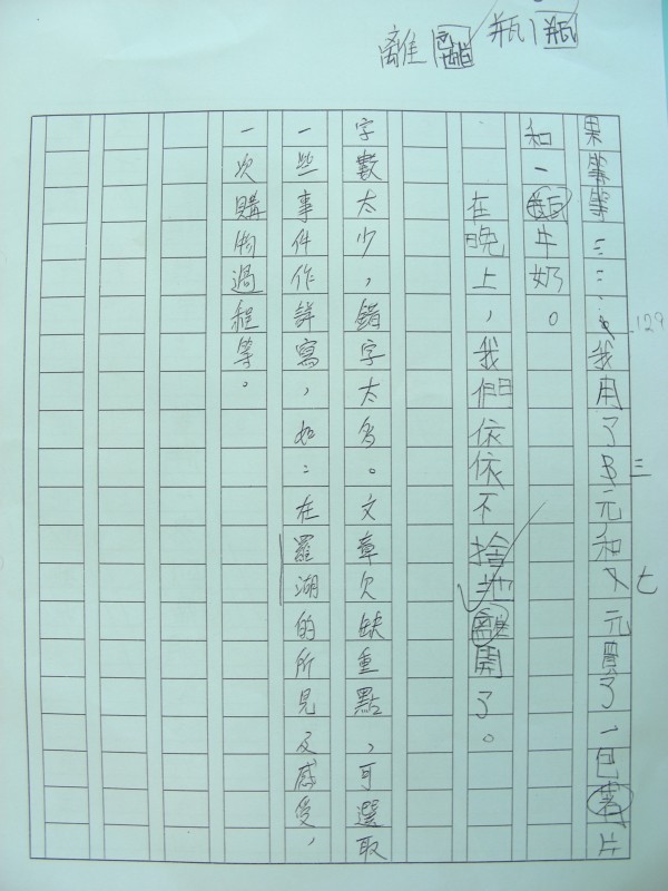 DSCN9773.JPG