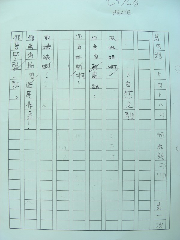 DSCN9774.JPG