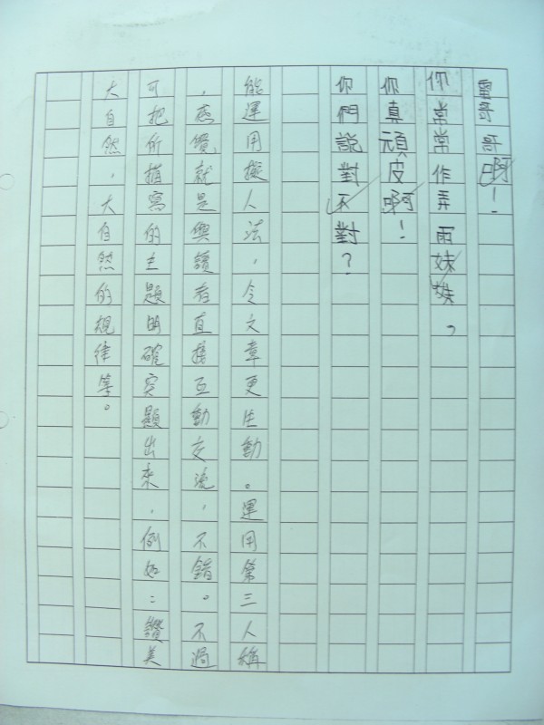 DSCN9775.JPG