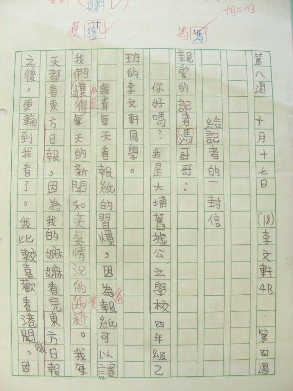 DSCN9620.JPG