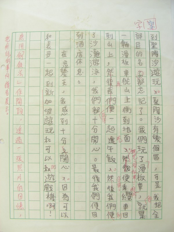 DSCN9624.JPG