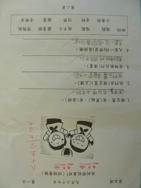 DSCN6762.JPG