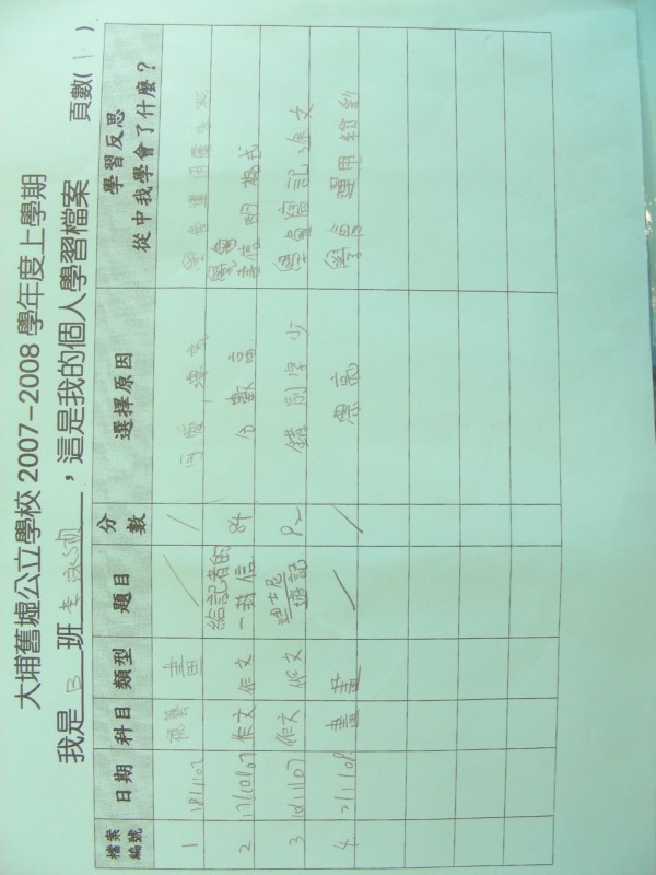 DSCN9545.JPG