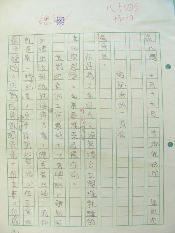 DSCN9548.JPG