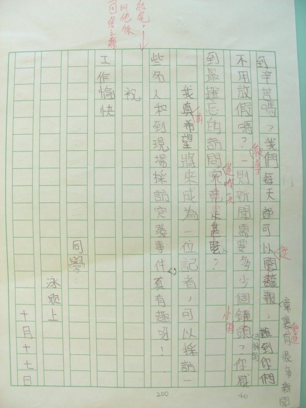 DSCN9550.JPG