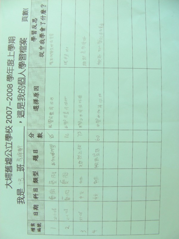 DSCN9663.JPG