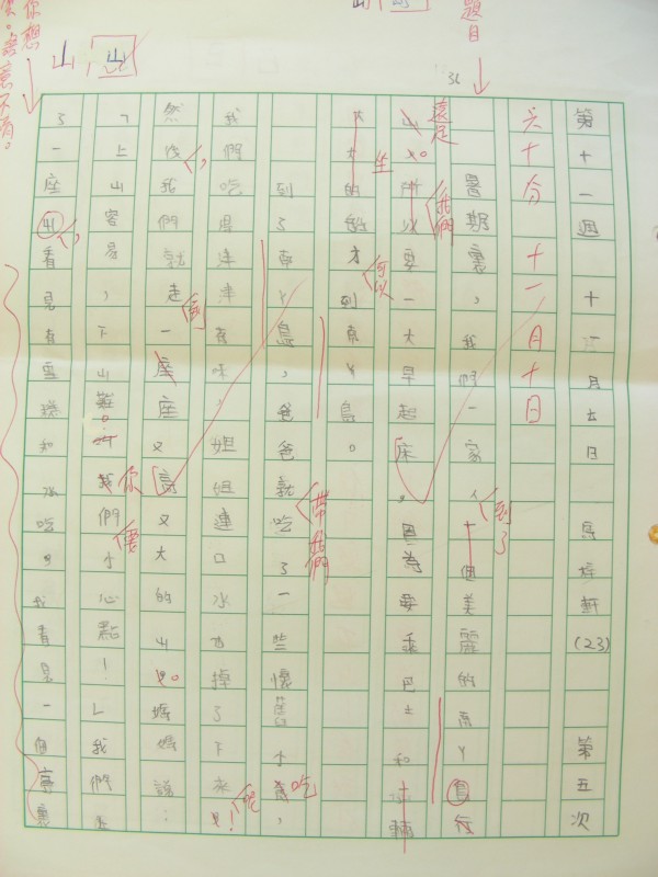 DSCN9664.JPG