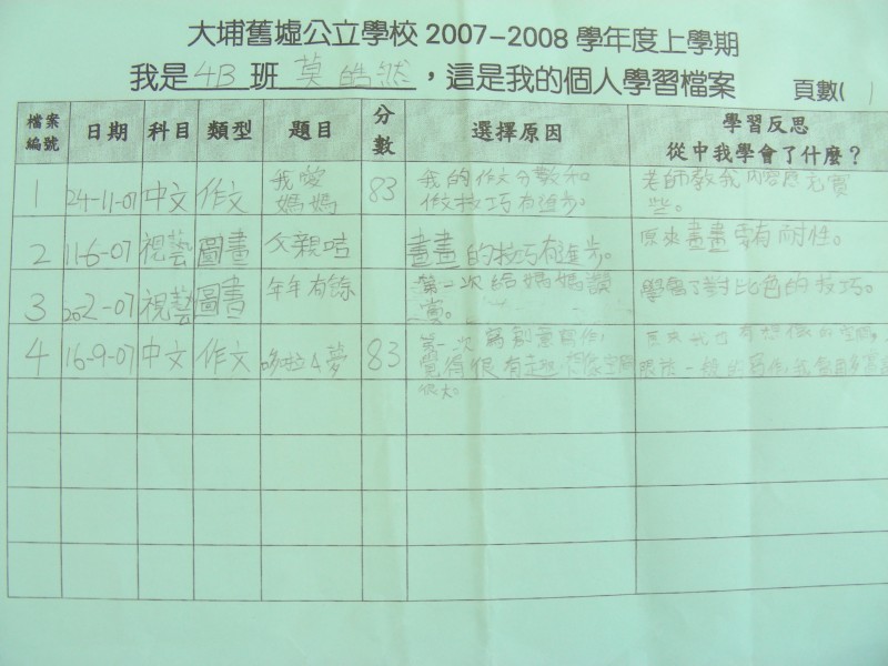 DSCN9746.JPG