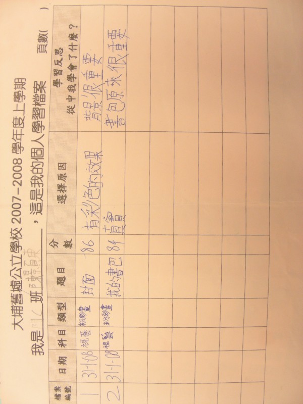 DSCN9087.JPG