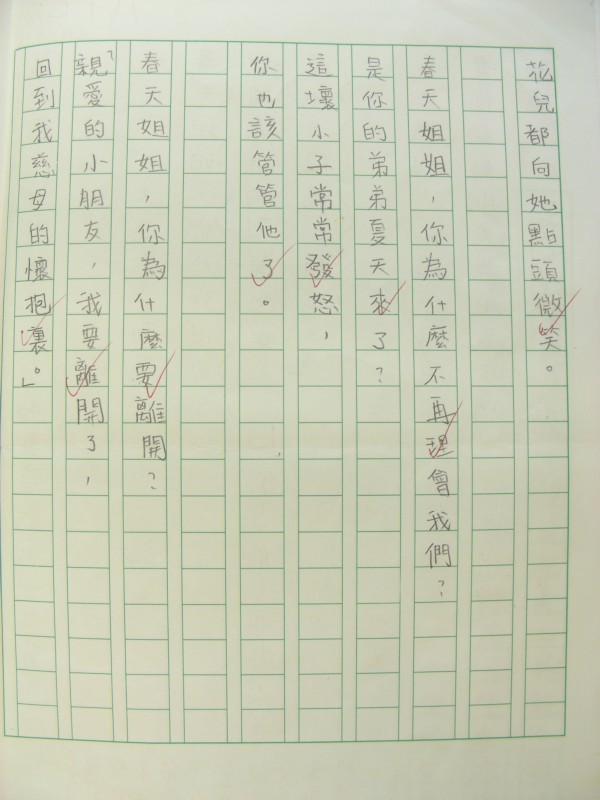 DSCN9606.JPG
