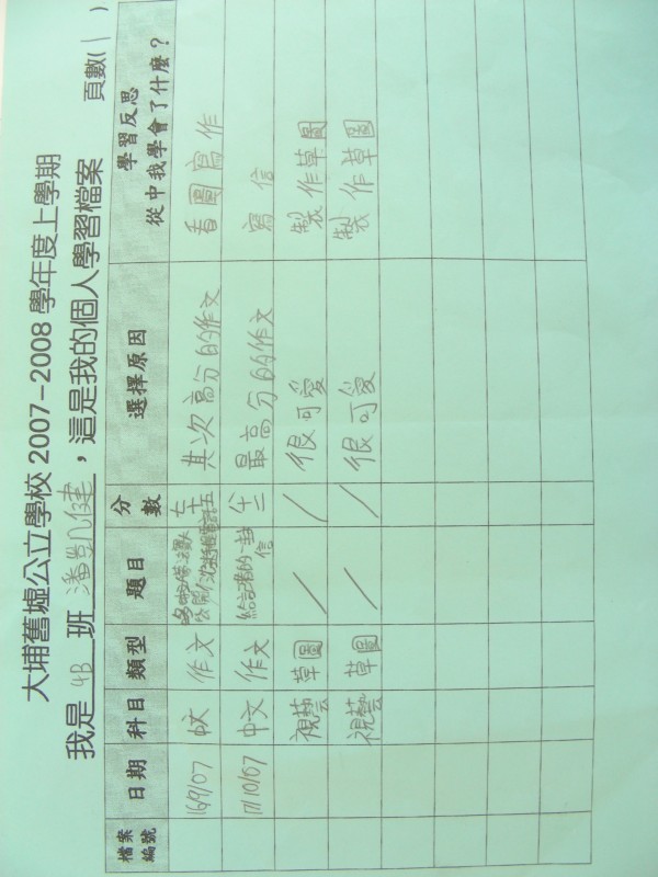 DSCN9700.JPG
