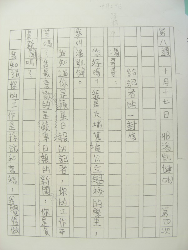 DSCN9702.JPG