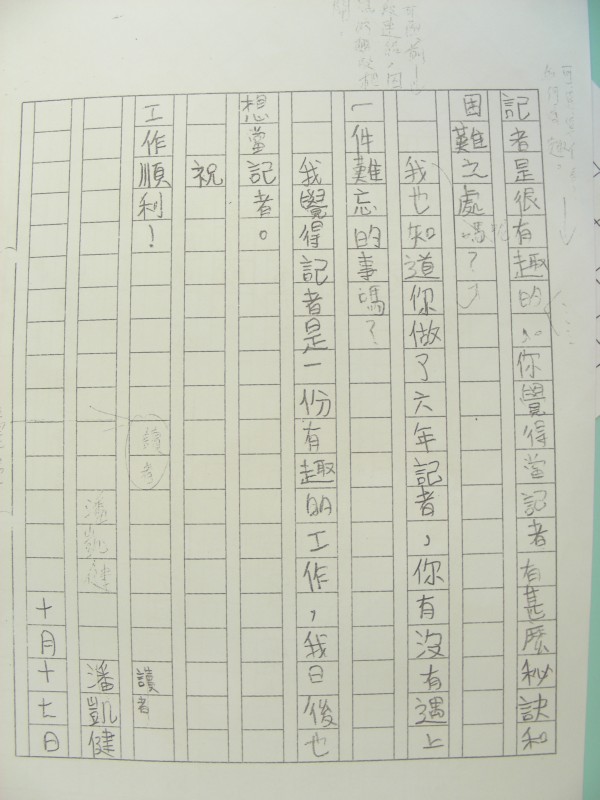 DSCN9703.JPG