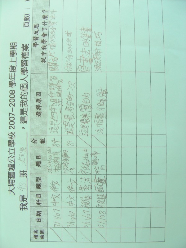 DSCN9593.JPG