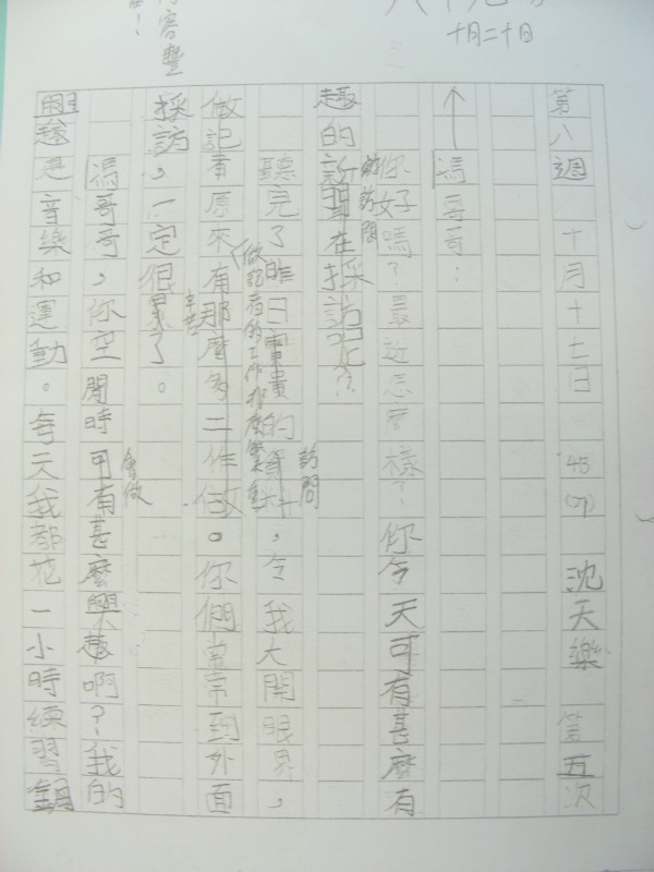 DSCN9596.JPG