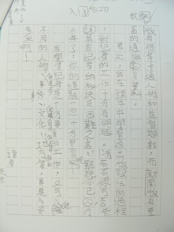 DSCN9598.JPG