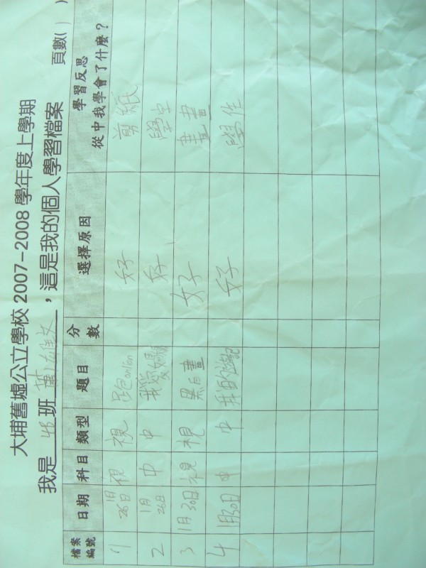 DSCN9570.JPG