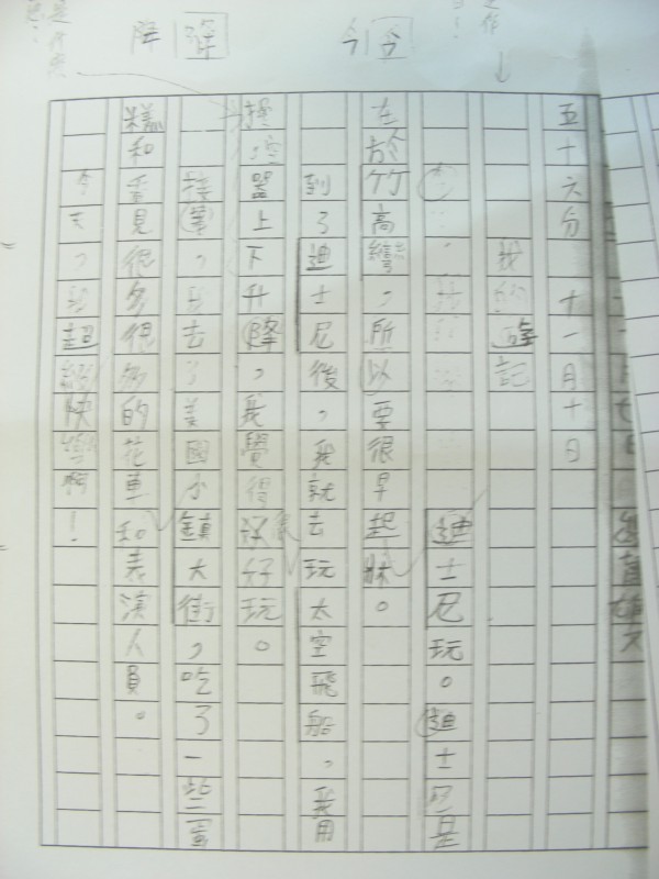 DSCN9572.JPG